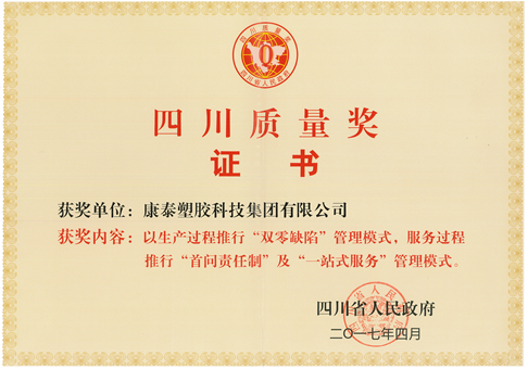 1589257820317031jcpM.png